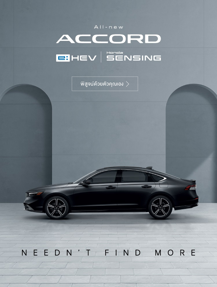 All-new Honda Accord e:HEV